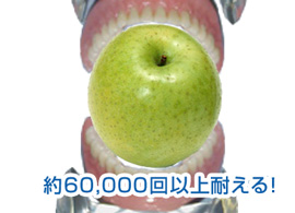 高い耐久性