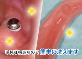 いつでも清潔